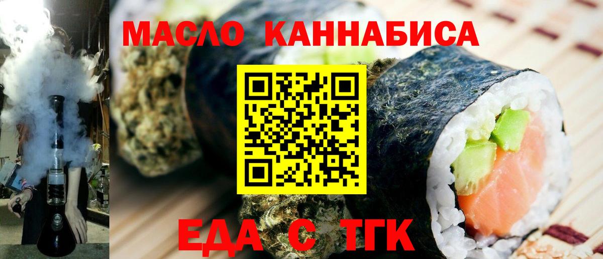 Кимры  Canna-Cookies конопля  Вход с VPN 