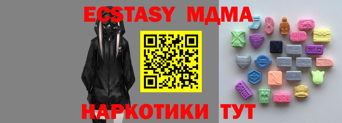 Кимры  Ecstasy таблы  Вход с VPN 