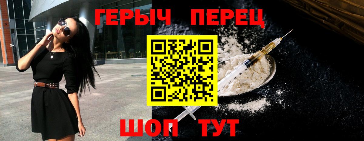 ГЕРОИН гречка Кимры