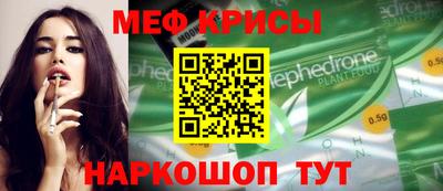 первитин Коммунар
