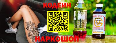 сатива Конаково