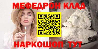 первитин Коммунар