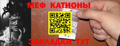 сатива Конаково
