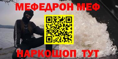 mdma Комсомольск-на-Амуре