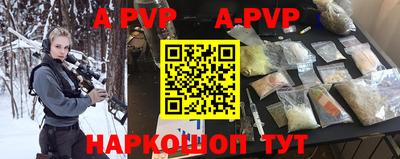 первитин Коммунар