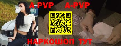 mdma Комсомольск-на-Амуре