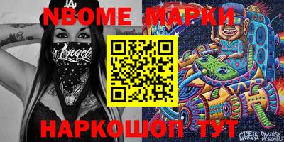 первитин Коммунар