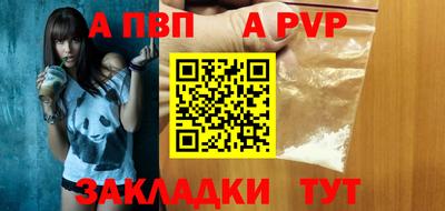 сатива Конаково