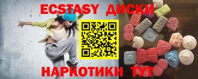 mdma Комсомольск-на-Амуре