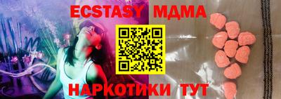 mdma Комсомольск-на-Амуре