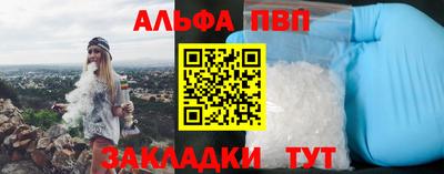 первитин Коммунар