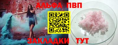 сатива Конаково