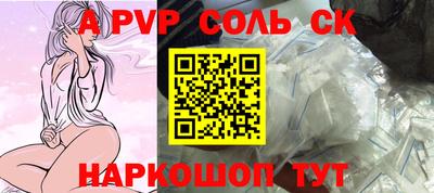 первитин Коммунар