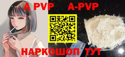 первитин Коммунар