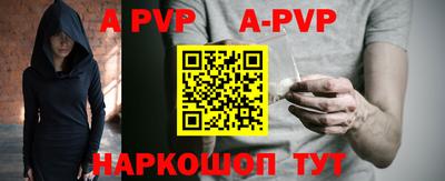 первитин Коммунар