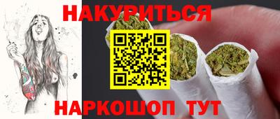 сатива Конаково