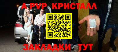 mdma Комсомольск-на-Амуре