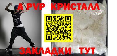 mdma Комсомольск-на-Амуре