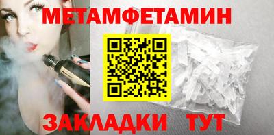первитин Коммунар