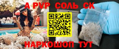 mdma Комсомольск-на-Амуре