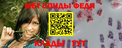 первитин Коммунар