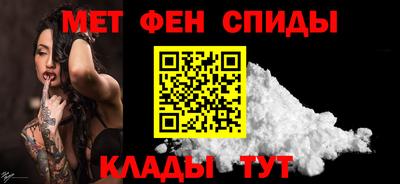 первитин Коммунар