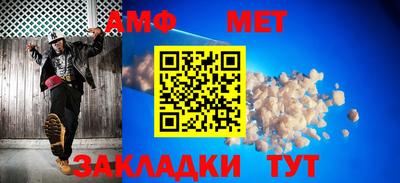 сатива Конаково