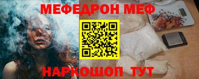 сатива Конаково
