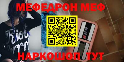 mdma Комсомольск-на-Амуре