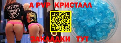 первитин Коммунар