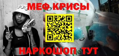 первитин Коммунар