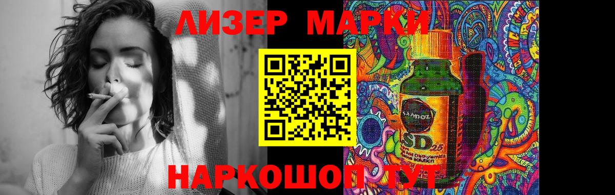 ЛСД экстази ecstasy  hydra зеркало  LSD-25 экстази  Кимры  Лсд 25 экстази кислота  Вход с VPN 