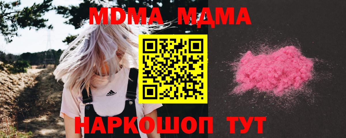 МЕТАДОН Кимры