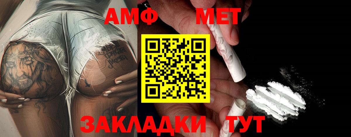 МЕТАМФЕТАМИН кристалл  МЕТАМФЕТАМИН кристалл  Кимры  Вход с VPN 