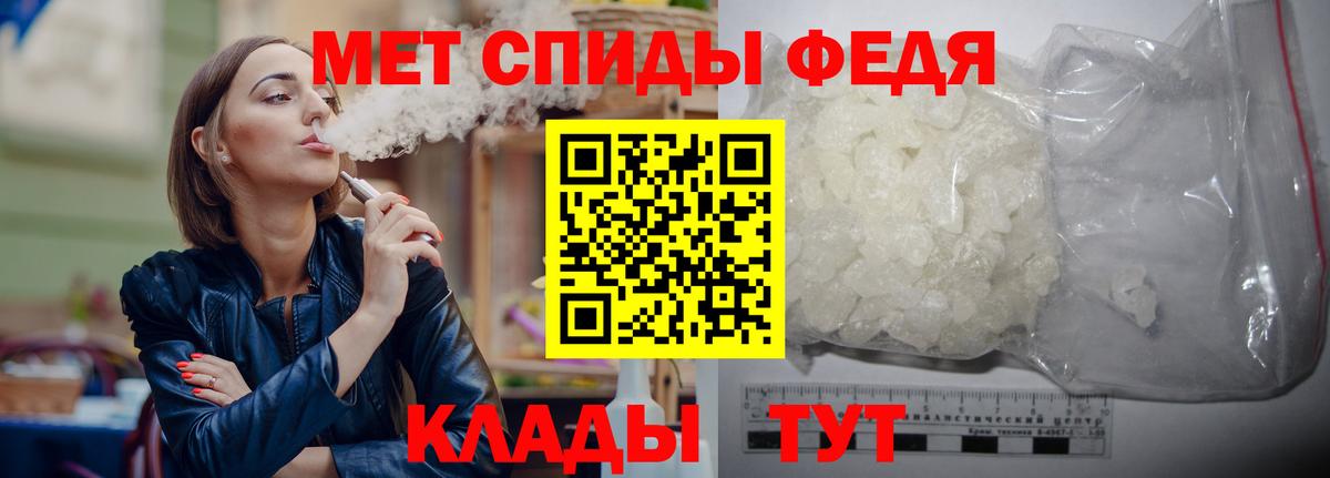 Первитин витя Кимры
