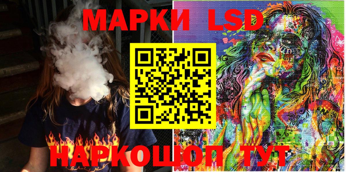 Кимры  Марки 25I-NBOMe  Вход с VPN  Марки N-bome 1,8мг 