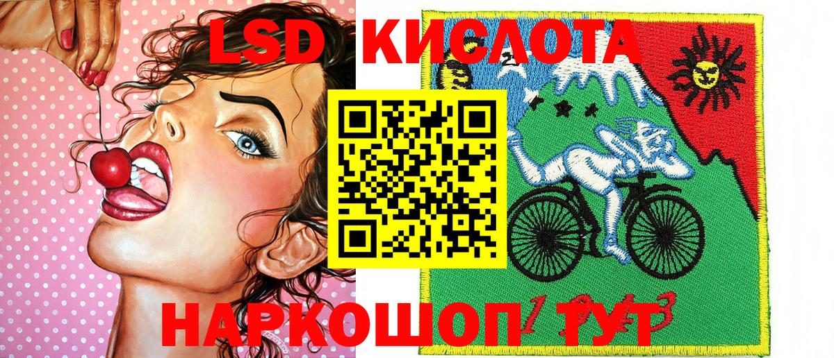 Марки N-bome 1,8мг Кимры