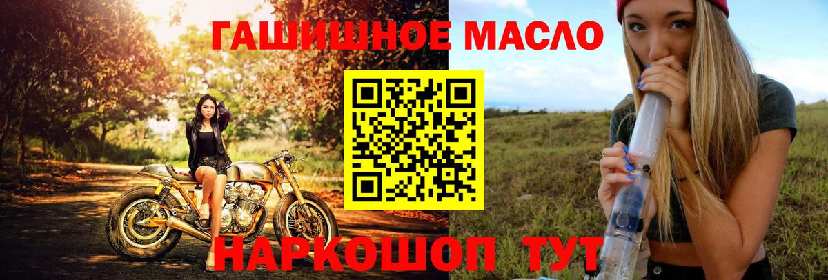 ТГК вейп  Вход с VPN  Кимры 